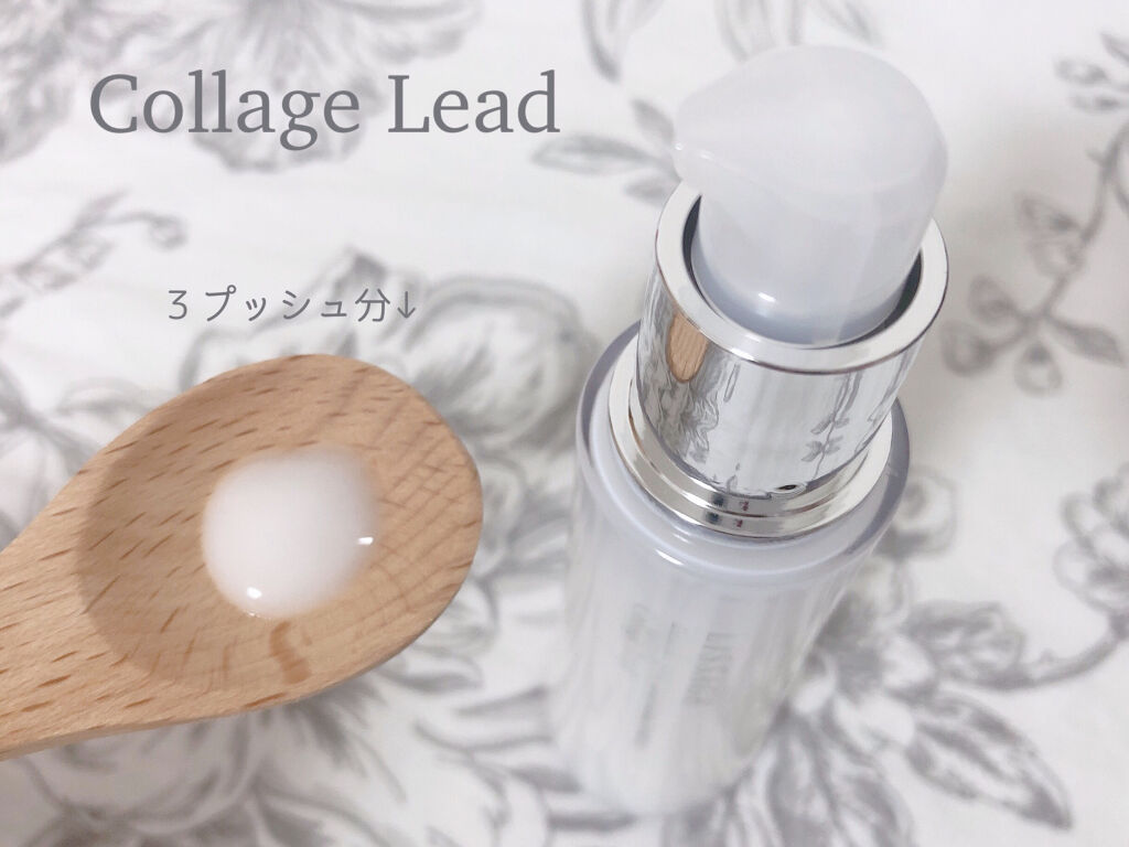 試してみた】リサージ リサージ ボーテ スキンメインテナイザー Iaの