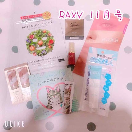 ミルキーホワイト クリーム/ハイジドルフ/化粧下地を使ったクチコミ(1枚目)