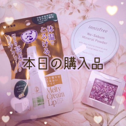 ノーセバム ミネラルパウダー/innisfree/ルースパウダーを使ったクチコミ(1枚目)