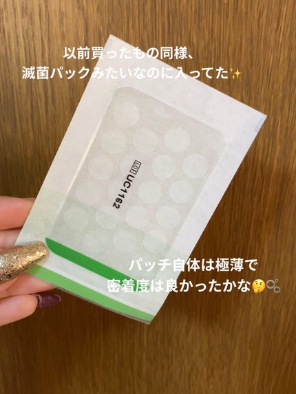 ティーツリーカーミングスポットパッチ/MEDIHEAL/その他スキンケアを使ったクチコミ(2枚目)
