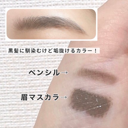 ãããŠã€ã³ã¯ ã«ã©ãŒãã£ã³ããã¥ãª/MAYBELLINE NEW YORK/çãã£ã³ãã䜿ã£ãã¯ãã³ãïŒ2æç®ïŒ