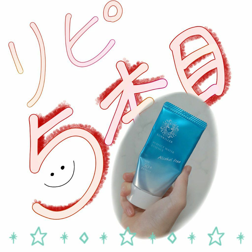 パーフェクトウォーター エッセンスN/サンキラー/日焼け止めジェルを使ったクチコミ（1枚目）