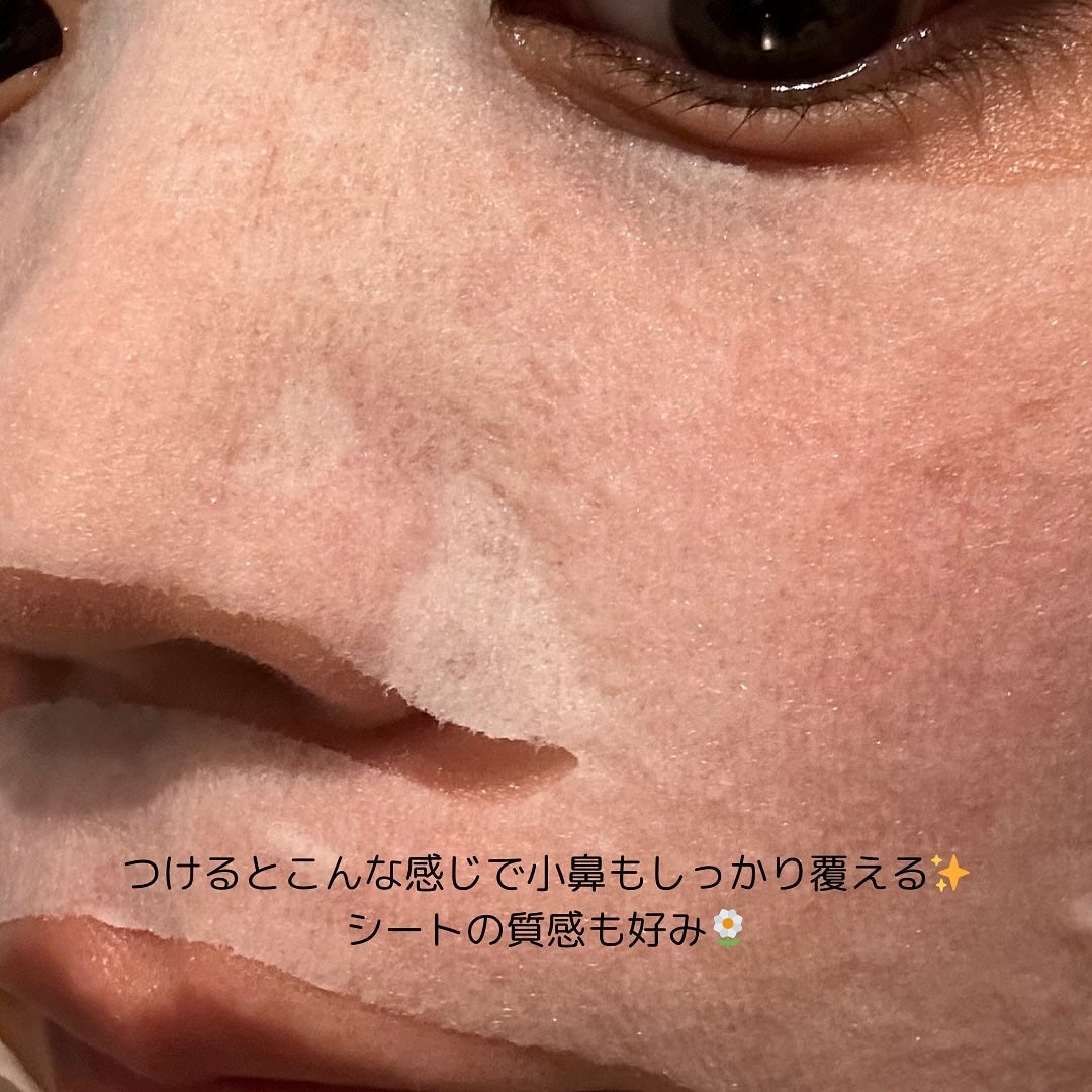 サボリーノ メガショット 朝用ツヤピールマスク CC/サボリーノ/シートマスク・パックを使ったクチコミ(5枚目)