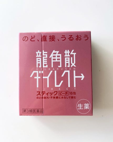 龍角散ダイレクトスティック(医薬品)/龍角散/その他を使ったクチコミ(1枚目)