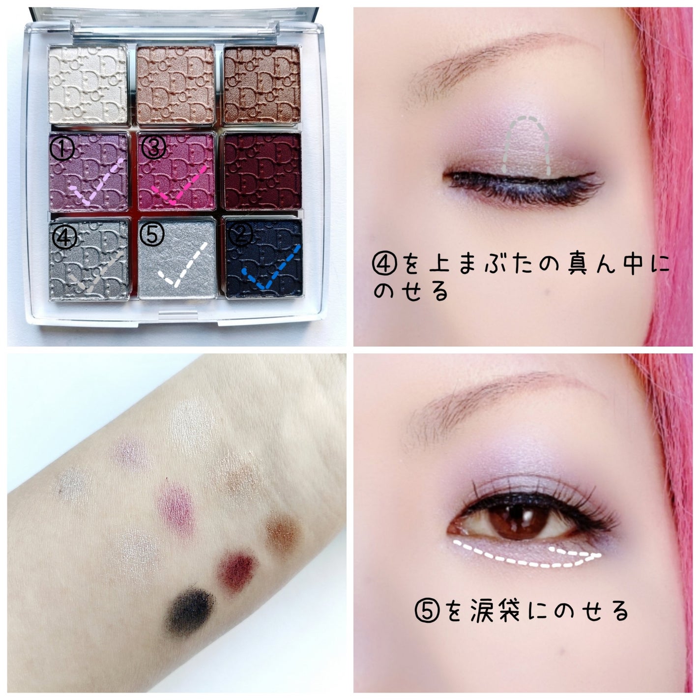 ディオール バックステージ アイ パレット/Dior/アイシャドウパレットを使ったクチコミ(3枚目)
