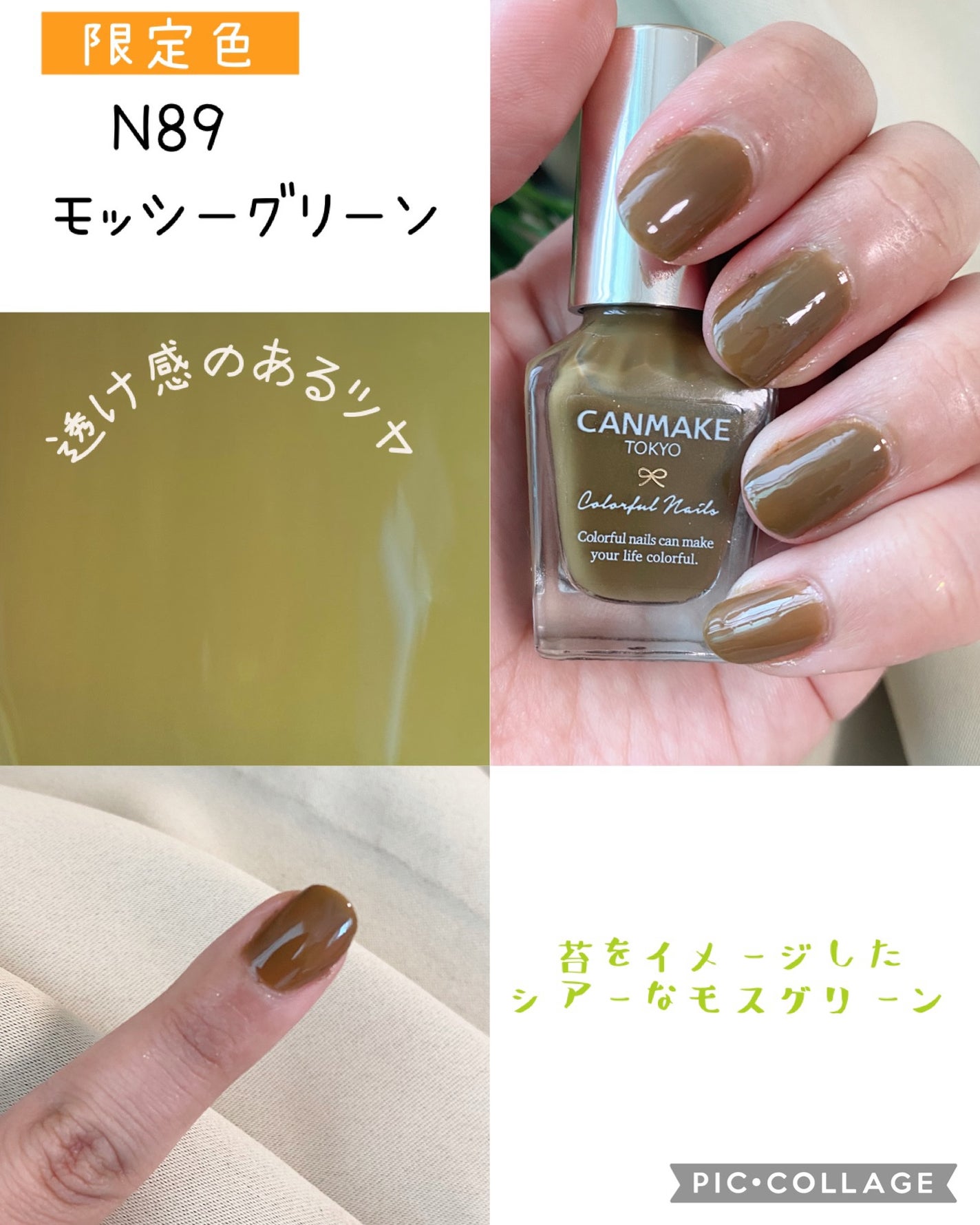 カラフルネイルズ/キャンメイク/マニキュアを使ったクチコミ(5枚目)