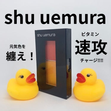 プレスド アイシャドー（レフィル）/shu uemura/シングルアイシャドウを使ったクチコミ（1枚目）