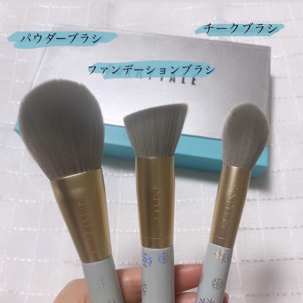 SIXPLUS メイクブラシ6本セット-Fairytaleシリーズ/SIXPLUS/メイクブラシを使ったクチコミ(2枚目)