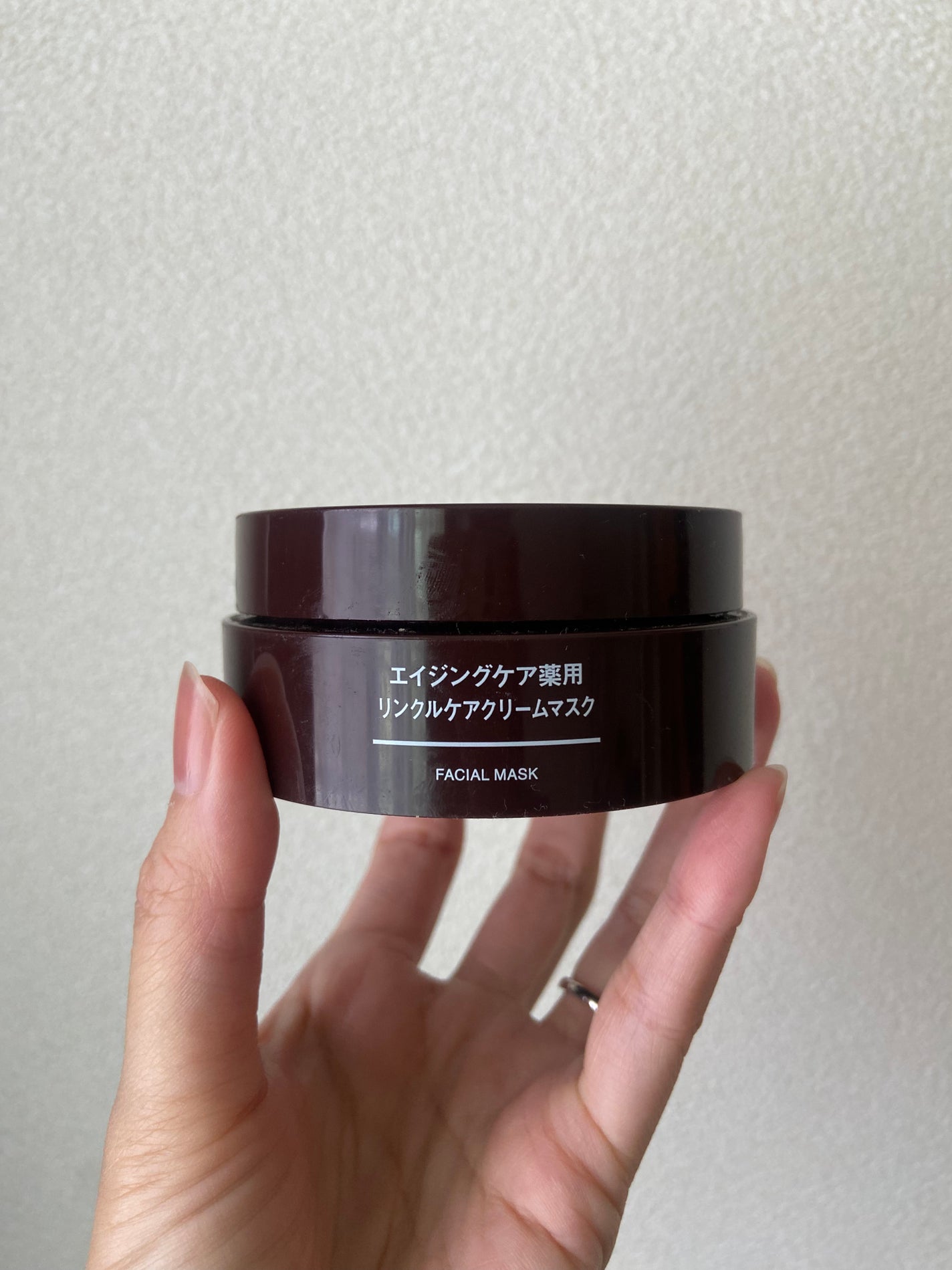 エイジングケア薬用リンクルケアクリームマスク/無印良品/フェイスクリームを使ったクチコミ(1枚目)