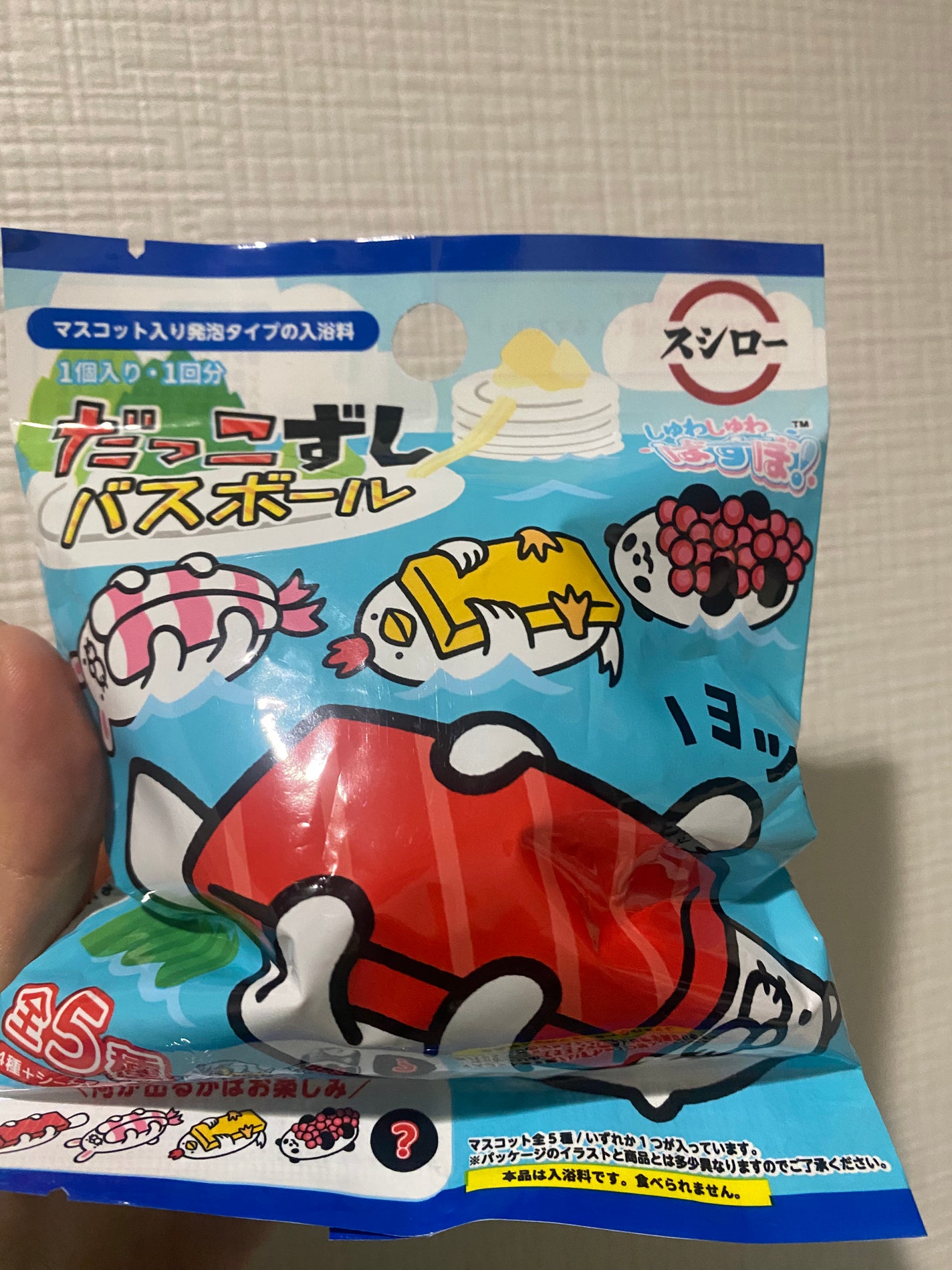 スシロー だっこずし バスボール モリトク