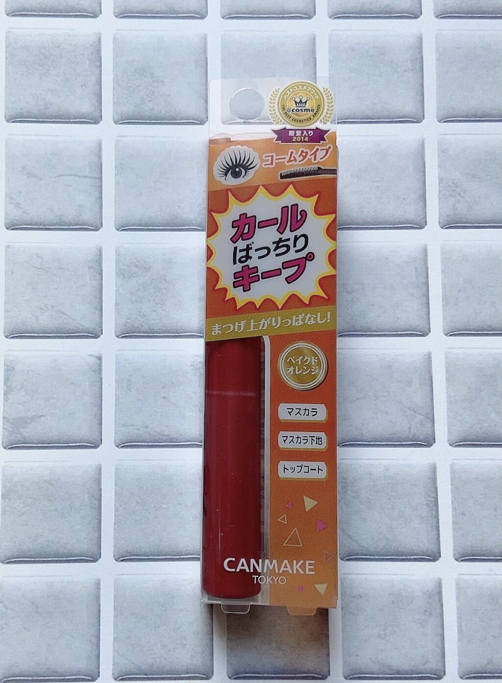 クイックラッシュカーラー/キャンメイク/マスカラ下地を使ったクチコミ（1枚目）