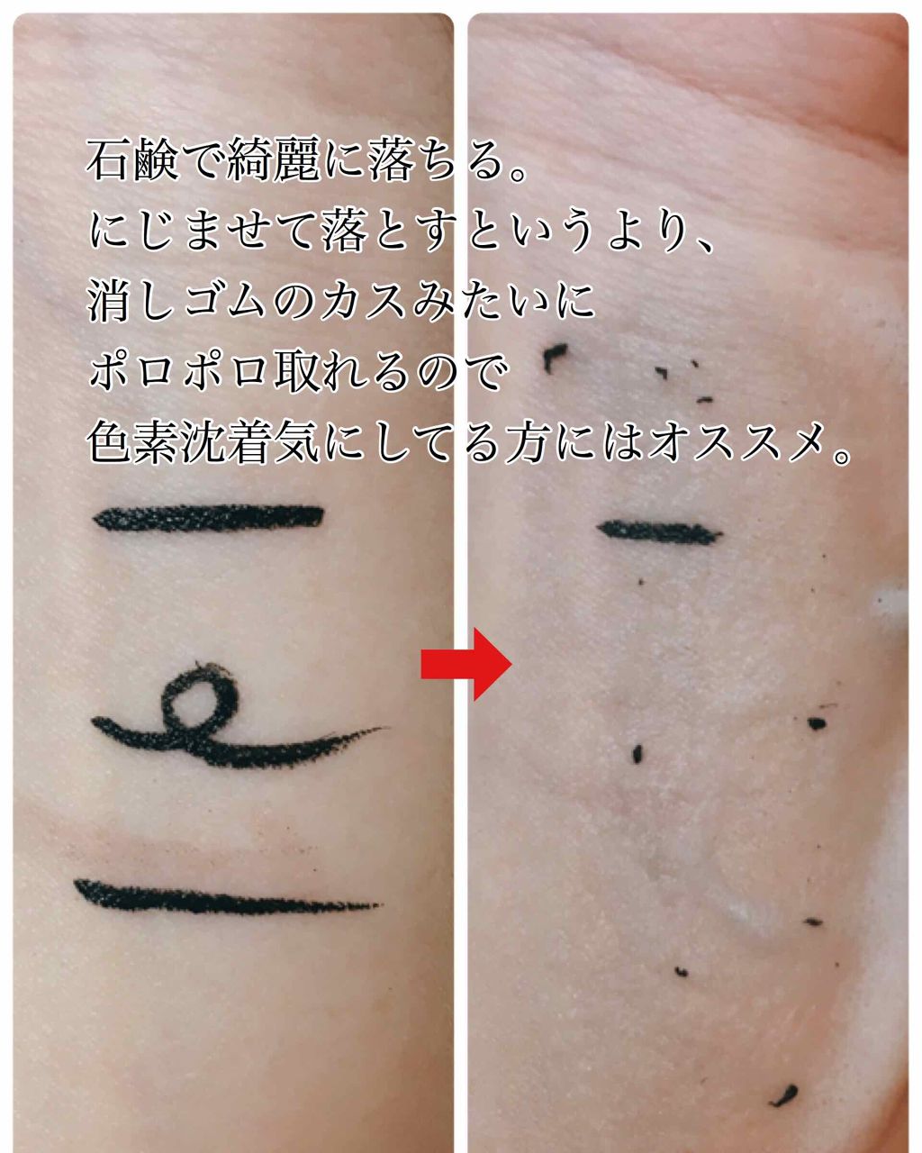 リキッド アイライナー/ちふれ/リキッドアイライナーを使ったクチコミ（3枚目）