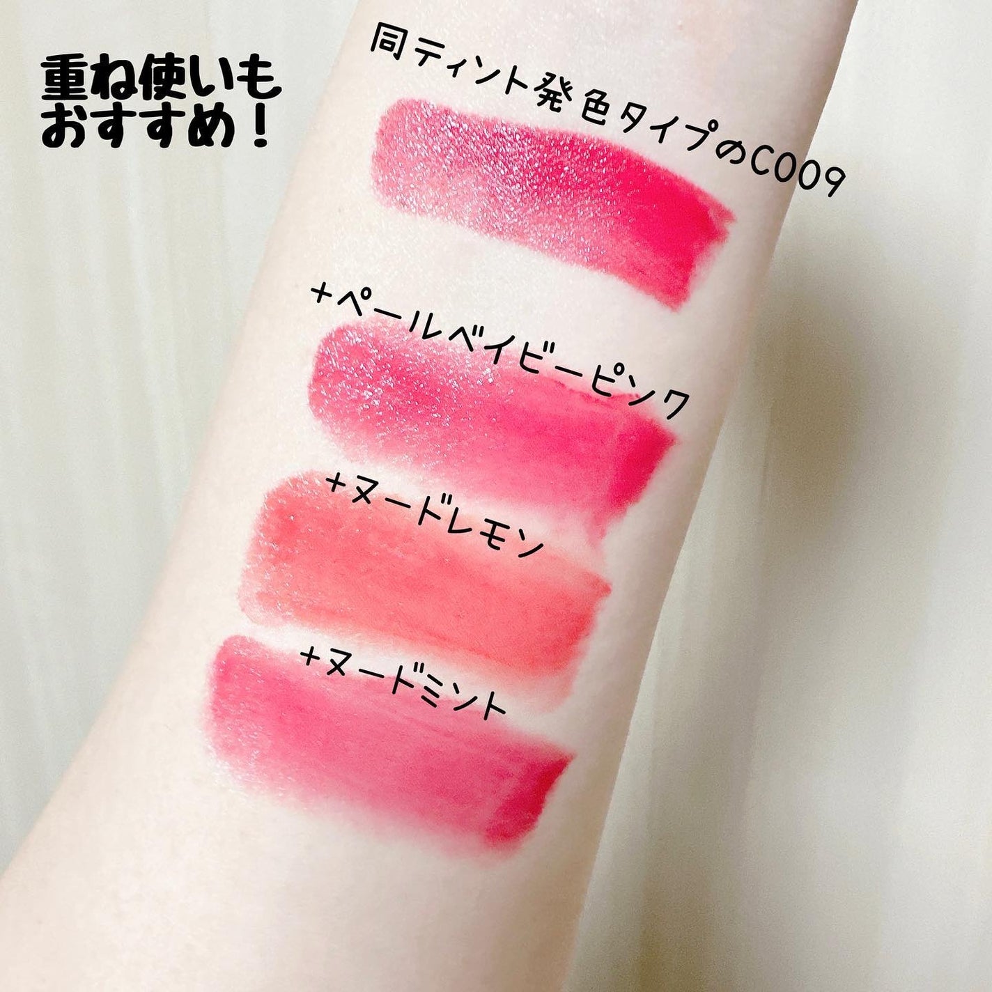 ラスティング フィニッシュ オイルモイスト ティント S/リンメル ロンドン/リップティントを使ったクチコミ(6枚目)