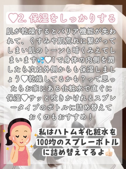 ハトムギ化粧水(ナチュリエ スキンコンディショナー R )/ナチュリエ/化粧水を使ったクチコミ(4枚目)