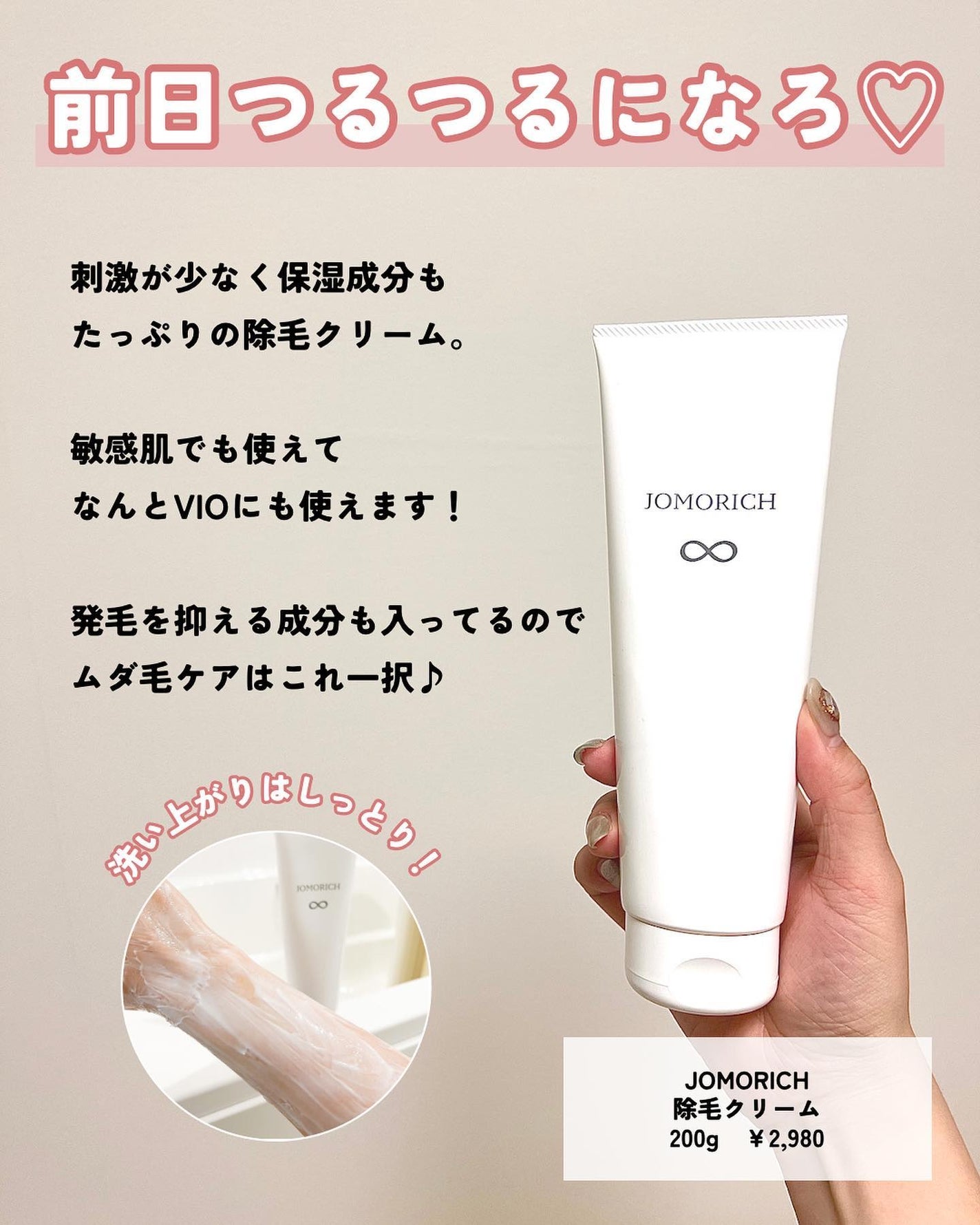 ボムバストクリーム リッチ/PEACH JOHN/バストケア・ヒップケアを使ったクチコミ(5枚目)