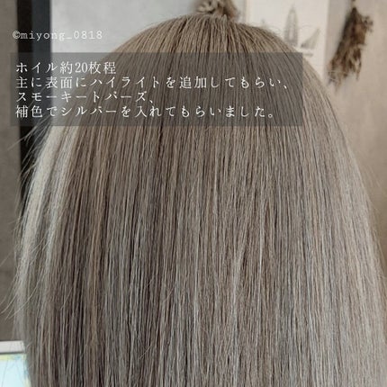F.プロテクト ヘアシャンプー ベーシック/FIOLE/サロンシャンプーを使ったクチコミ(2枚目)