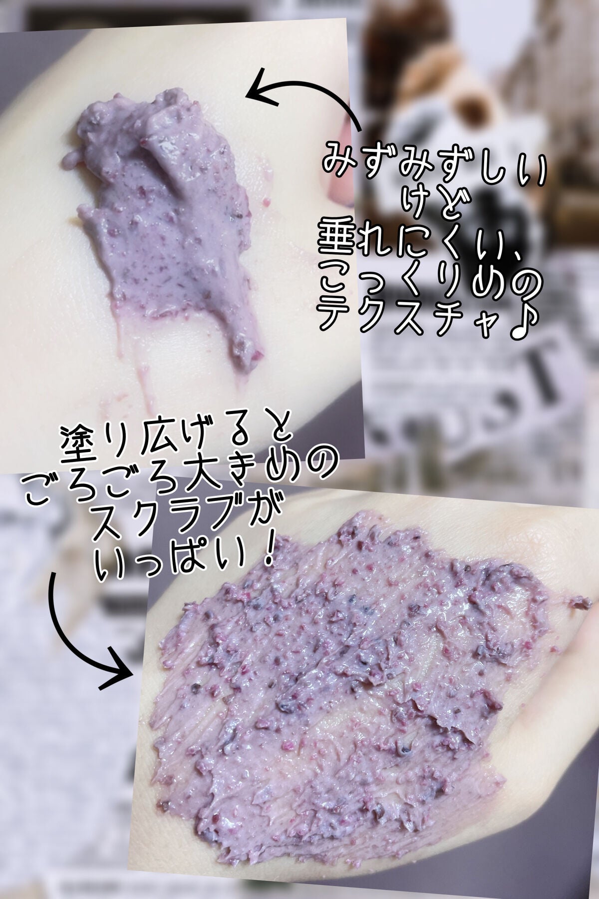 ビューティ スリープ/ラッシュ/洗い流すパック・マスクを使ったクチコミ(2枚目)