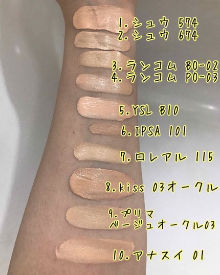 ファウンデイション アルティメイト/IPSA/クリーム・エマルジョンファンデーションを使ったクチコミ(2枚目)