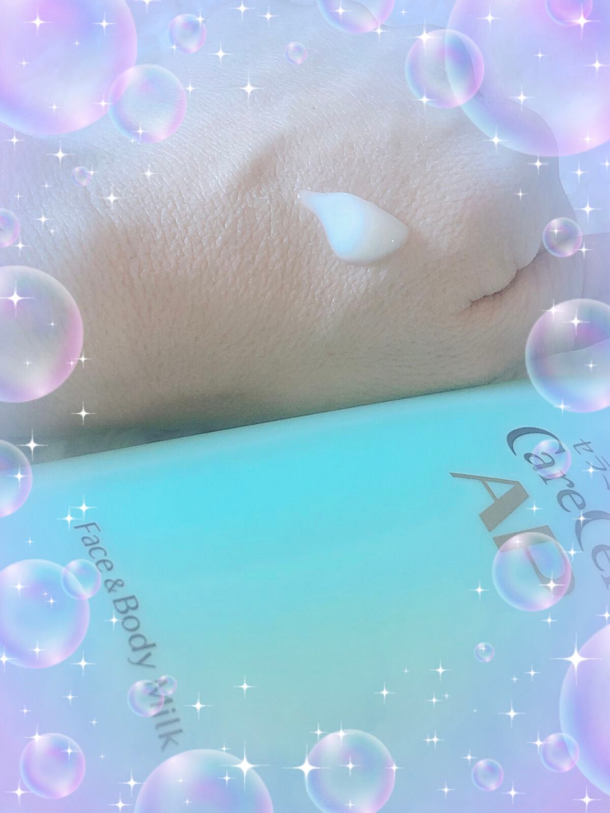 ケアセラ APフェイス&ボディ乳液/ケアセラ/ボディミルクを使ったクチコミ(2枚目)