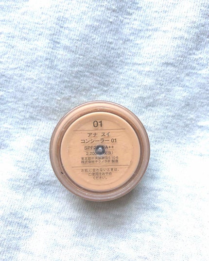 コンシーラー/ANNA SUI/クリームコンシーラーを使ったクチコミ(2枚目)