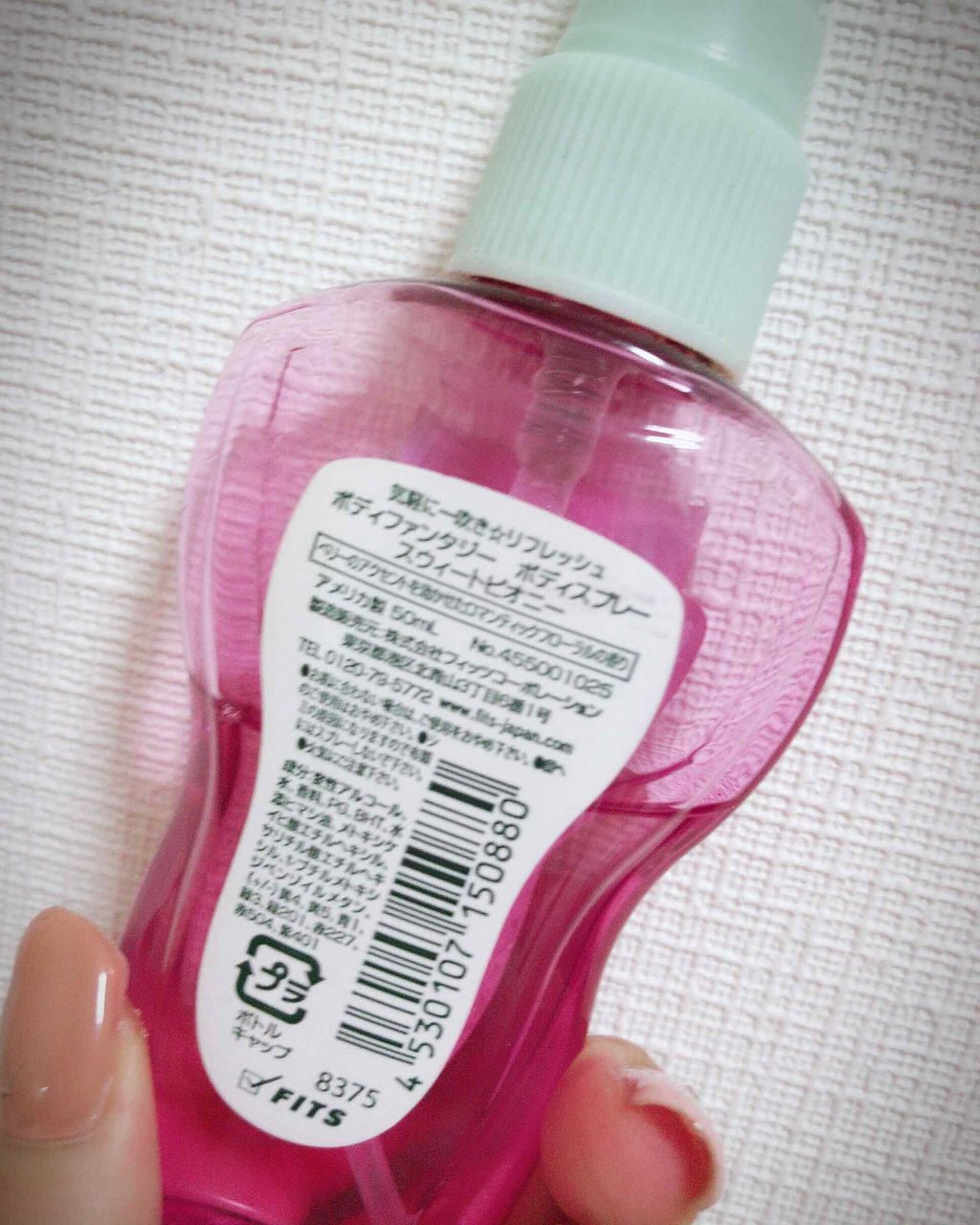 ボディスプレー スウィートピオニー/ボディファンタジー/香水(レディース)を使ったクチコミ(2枚目)