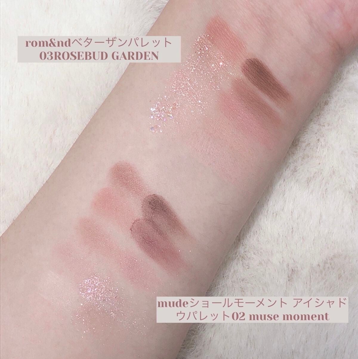 ベターザンパレット/rom&nd/アイシャドウパレットを使ったクチコミ(6枚目)