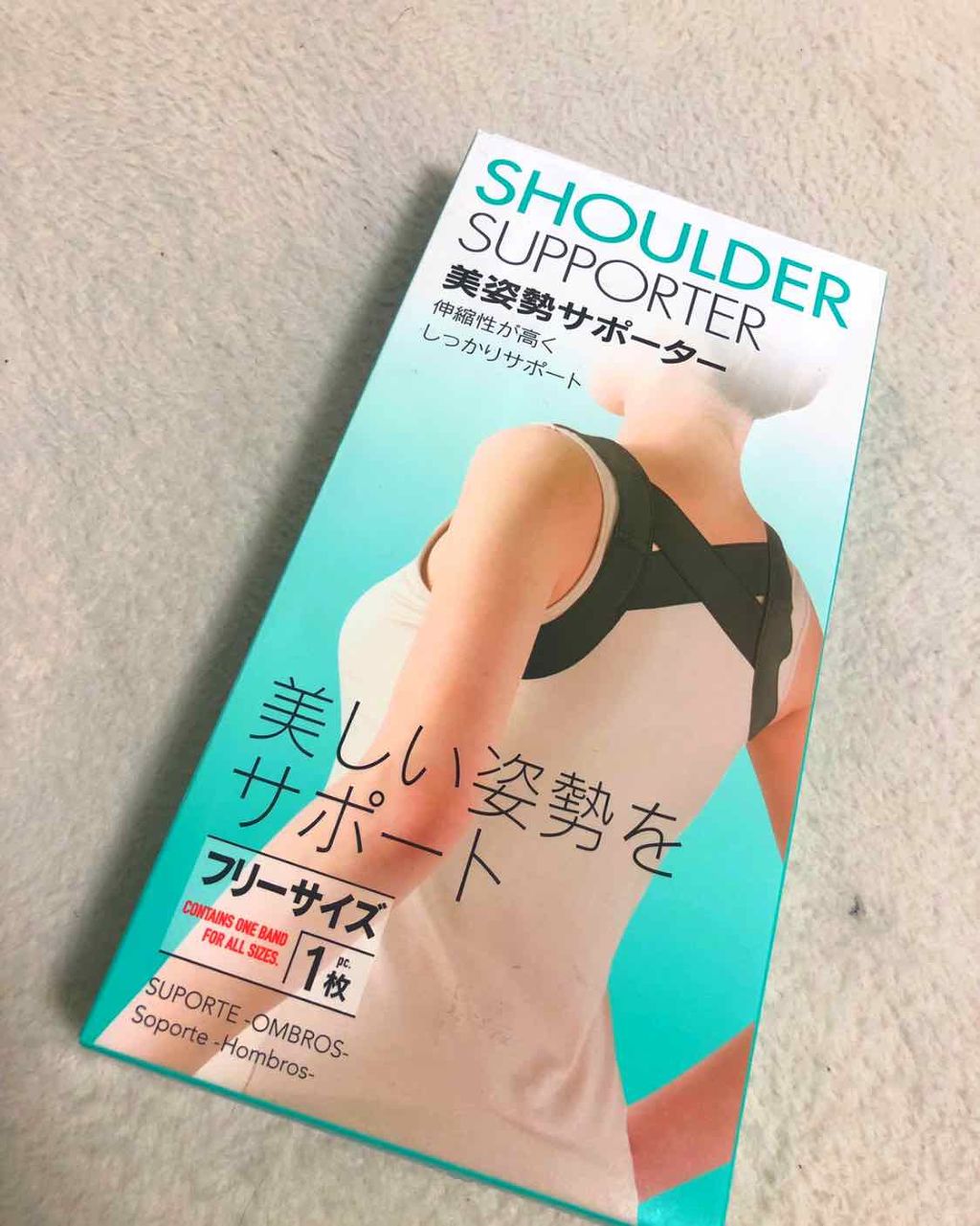 美姿勢サポーター/DAISO/ボディグッズを使ったクチコミ（1枚目）