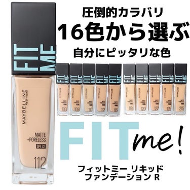 フィットミー リキッドファンデーション R/MAYBELLINE NEW YORK/リキッドファンデーションを使ったクチコミ（1枚目）