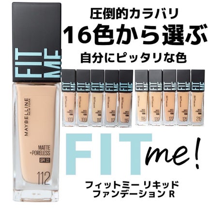 フィットミー リキッドファンデーション R/MAYBELLINE NEW YORK/リキッドファンデーションを使ったクチコミ(1枚目)