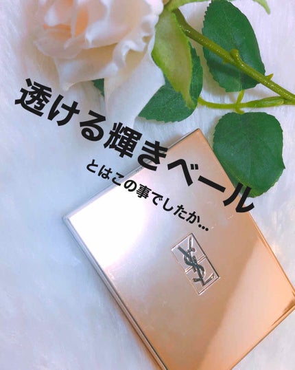 ラディアントコンパクトパウダー/YVES SAINT LAURENT BEAUTE/プレストパウダーを使ったクチコミ(1枚目)