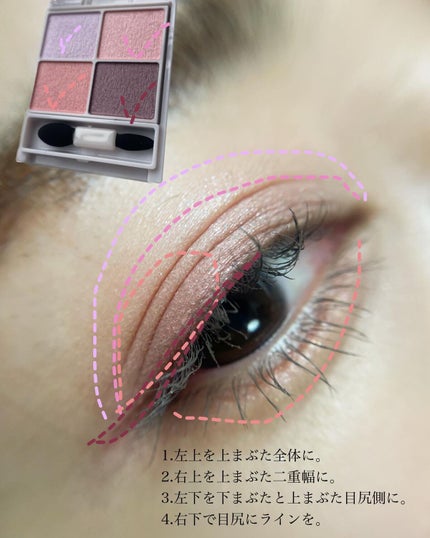 シルキースフレアイズ/キャンメイク/アイシャドウパレットを使ったクチコミ(3枚目)