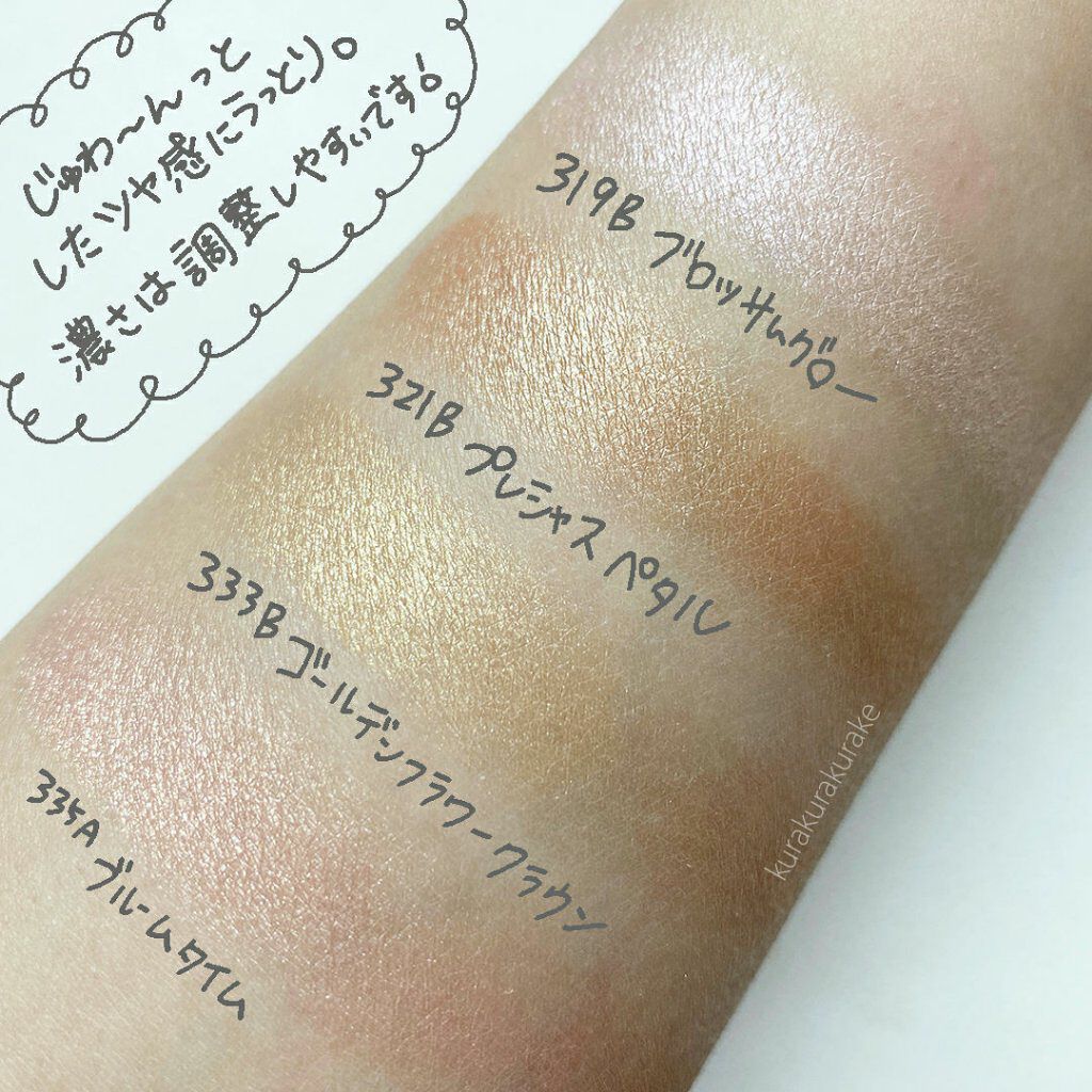 MegaGlo Highlighting Powder/wet 'n' wild/パウダーハイライト by kura＠イエベ春