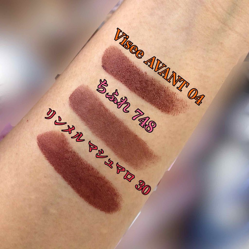 マシュマロルック リップスティック/リンメル ロンドン/口紅を使ったクチコミ（1枚目）