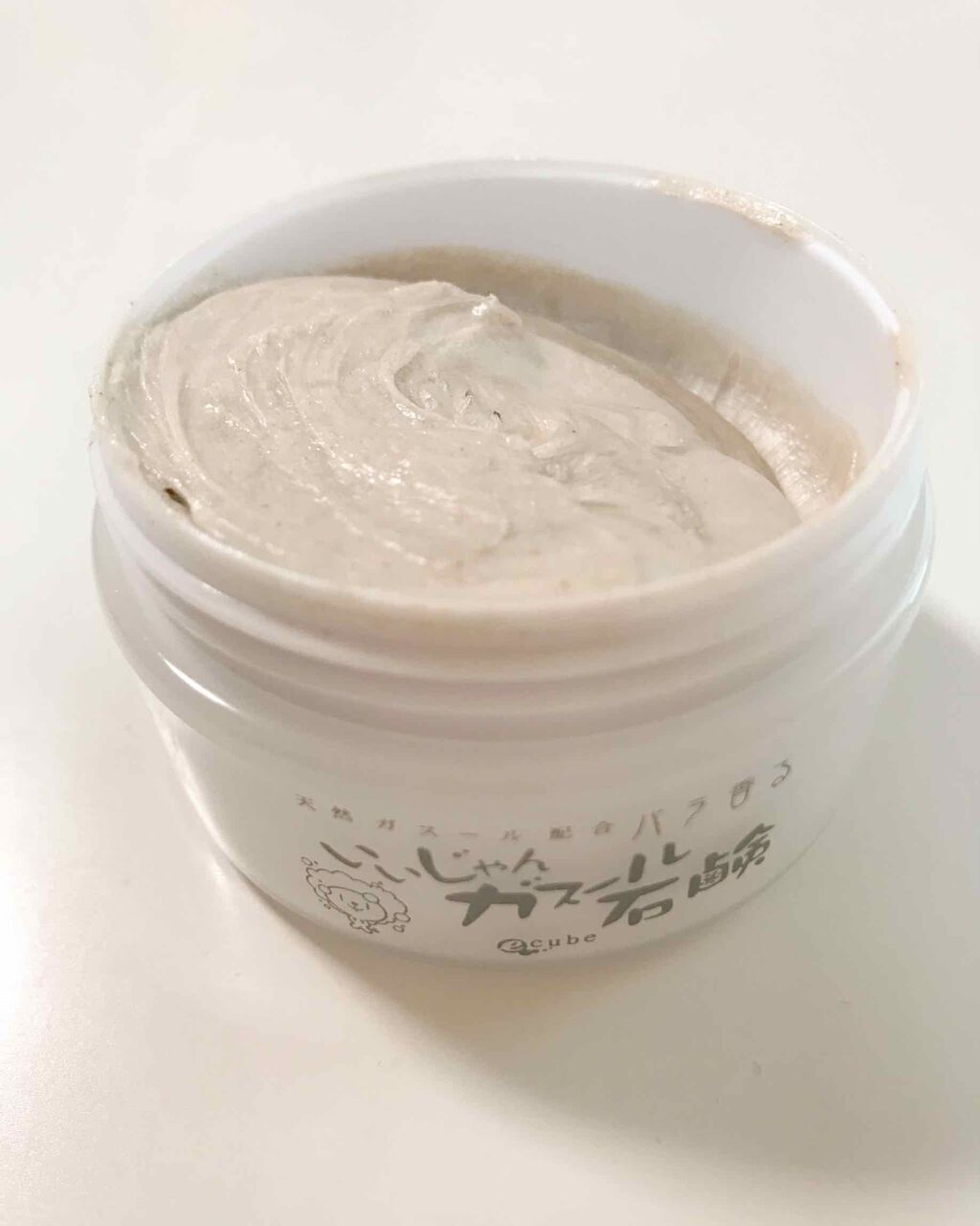 いいじゃんガスール石鹸/イーキューブ/洗顔石鹸を使ったクチコミ(1枚目)