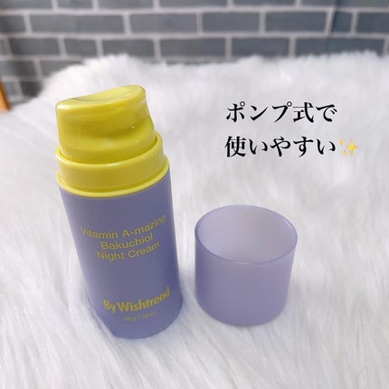 ビタミンA-mazingバクチオールナイトクリーム/By Wishtrend/フェイスクリームを使ったクチコミ(2枚目)