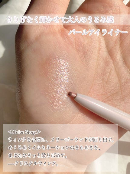 ドリーミングコフレ/パラドゥ/メイクアップキットを使ったクチコミ(4枚目)