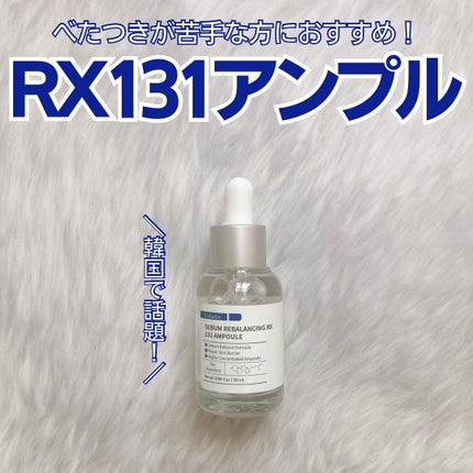 131 ポア クリアリング セラム/Celladix/美容液を使ったクチコミ(1枚目)