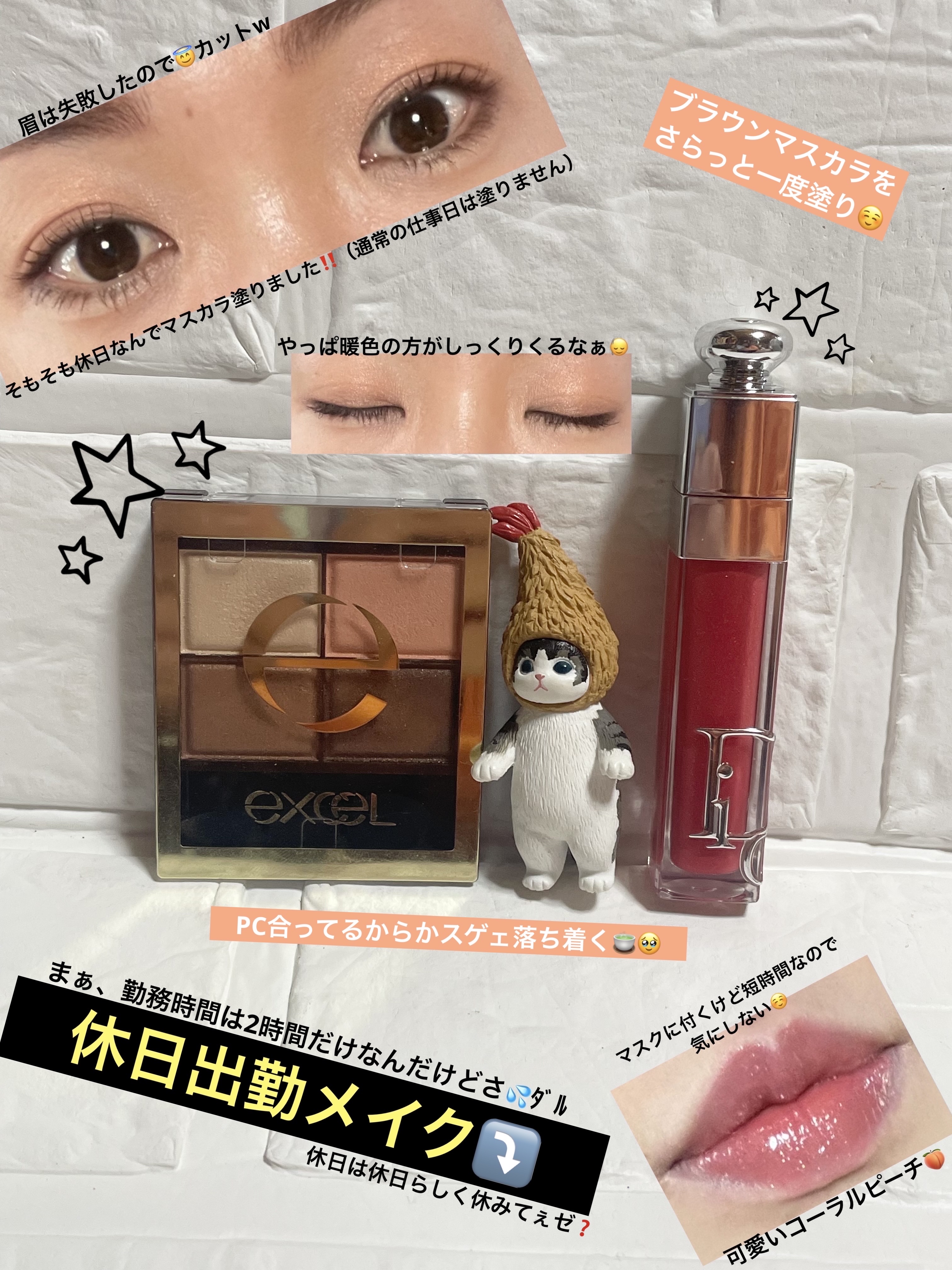 ディオール アディクト リップ マキシマイザー/Dior/リップグロスを使ったクチコミ（1枚目）