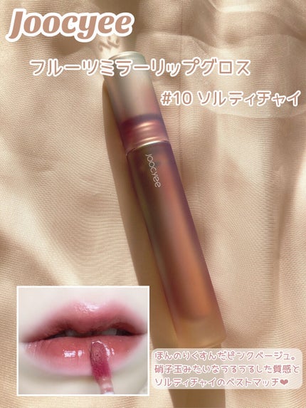 耳をすませば フレグランスボディミスト ミンティリモーネ/フェルナンダ/香水(レディース)を使ったクチコミ(2枚目)