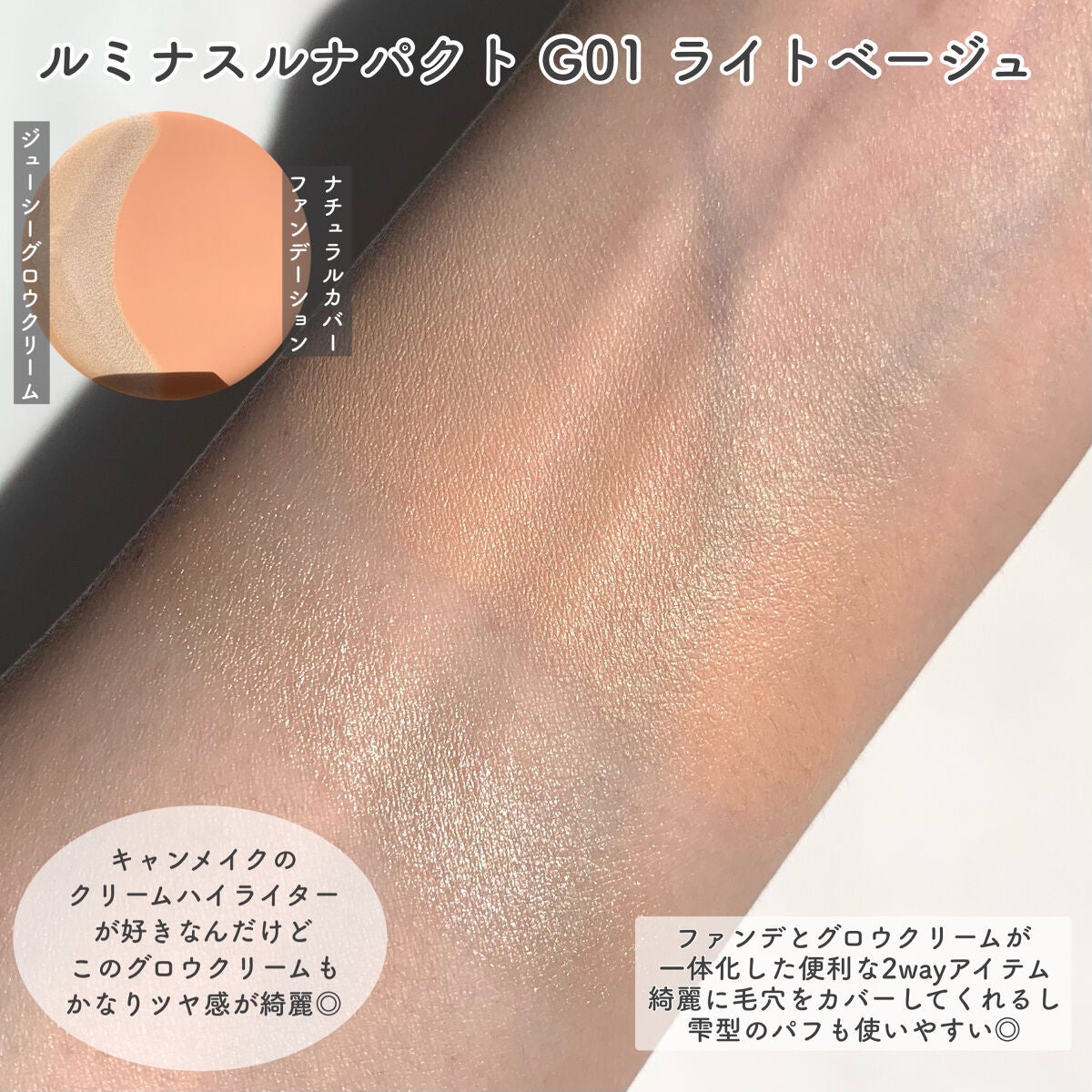 マシュマロフィニッシュパウダー ~Abloom~/キャンメイク/プレストパウダーを使ったクチコミ(4枚目)