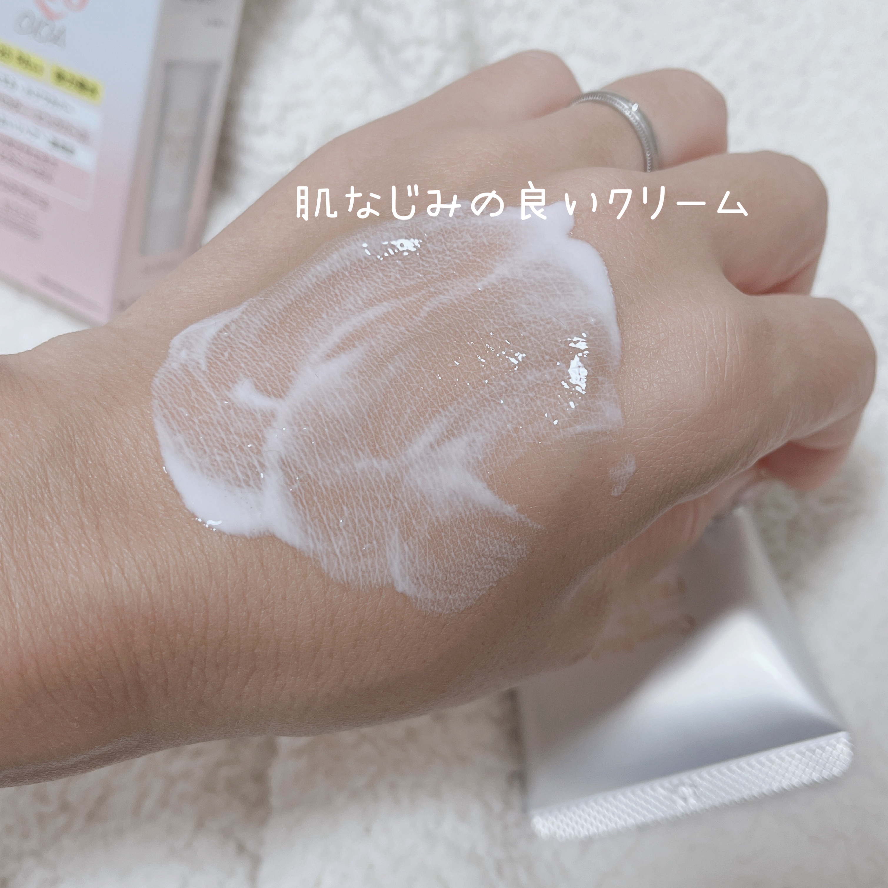 コエンリッチ ザ プレミアム ライトアップ モイストガード ハンドクリーム/コエンリッチQ10/ハンドクリームを使ったクチコミ（3枚目）