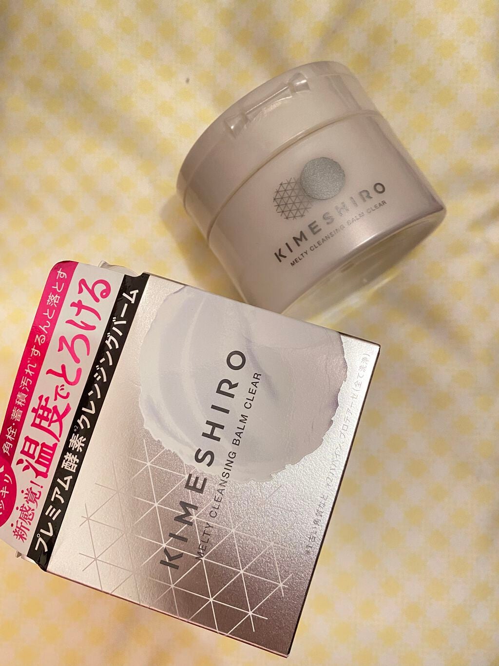 メルティクレンジングバーム クリア/KIMESHIRO/クレンジングバームを使ったクチコミ(1枚目)