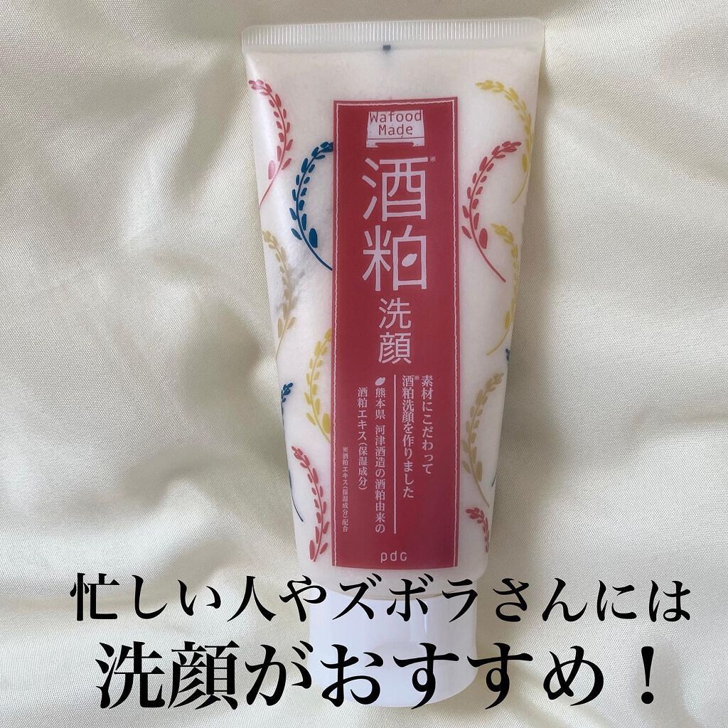 ワフードメイド 酒粕パック/pdc/洗い流すパック・マスクを使ったクチコミ(3枚目)