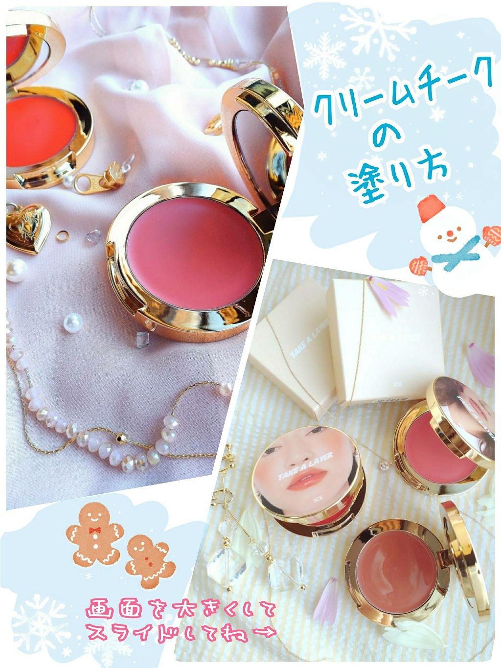 3CE TAKE A LAYER MULTI POT/3CE/ジェル・クリームチークを使ったクチコミ（1枚目）