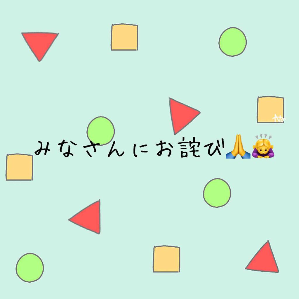 ぽんでりんぐサブ垢 on LIPS 「안녕하세요(´˘`*)ぽんでりんぐです!🤗今回はみなさんに謝り..」(1枚目)