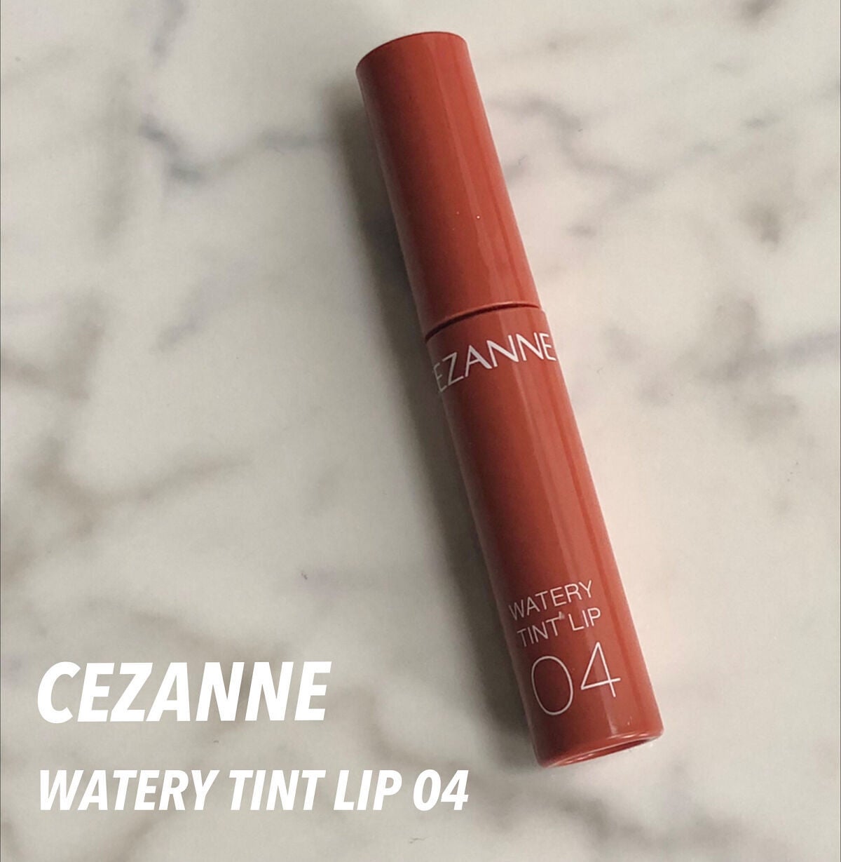 ウォータリーティントリップ/CEZANNE/リップティントを使ったクチコミ(1枚目)