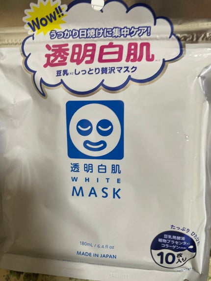 豆腐メンタルこむぎ on LIPS 「LIPPSの3500円、フェイスマスクセット購入しました!#L..」(6枚目)