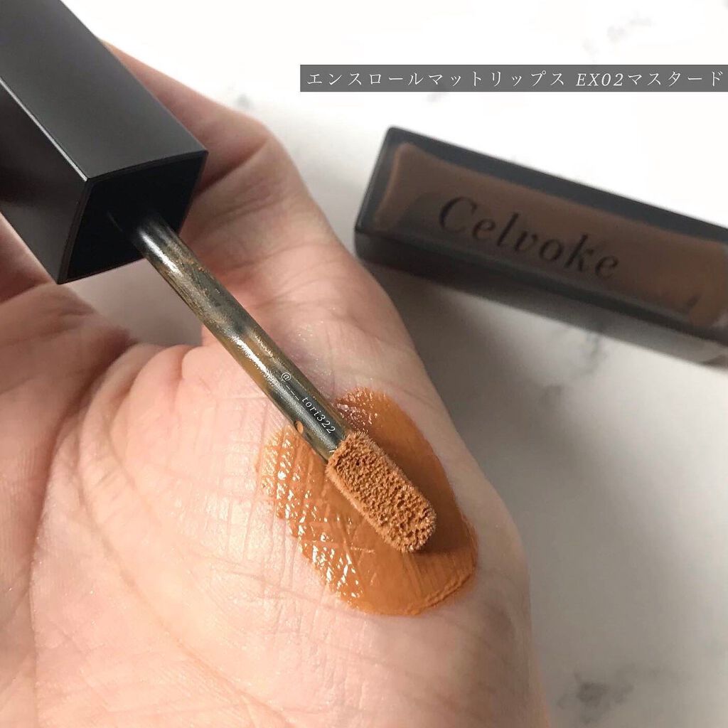 エンスロール マット リップス EX02 マスタード(限定色)/Celvoke/口紅を使ったクチコミ（2枚目）