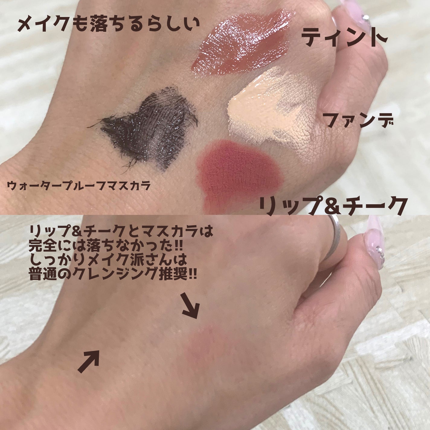 薬用うるおいミルク洗顔料/IHADA/その他洗顔料を使ったクチコミ(4枚目)