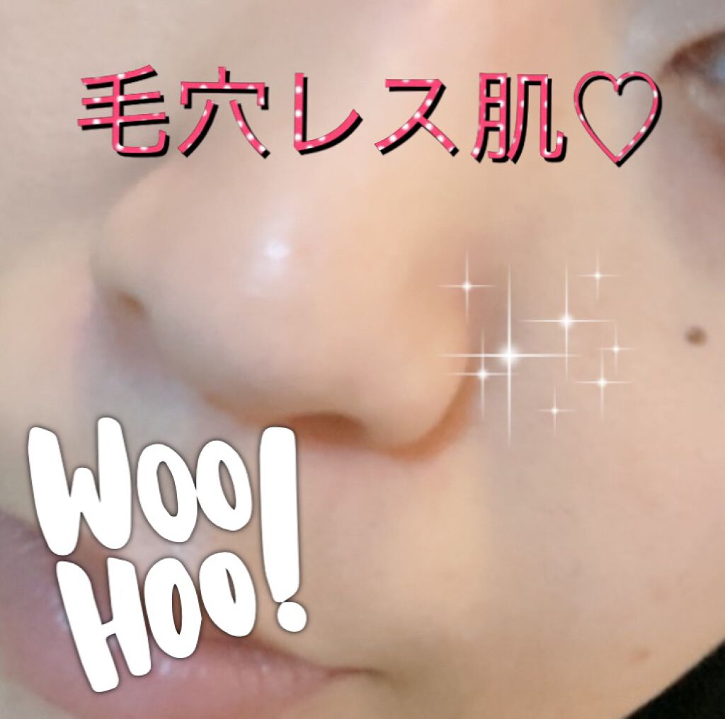 ジェルメイク落とし/キュレル/クレンジングジェルを使ったクチコミ(2枚目)